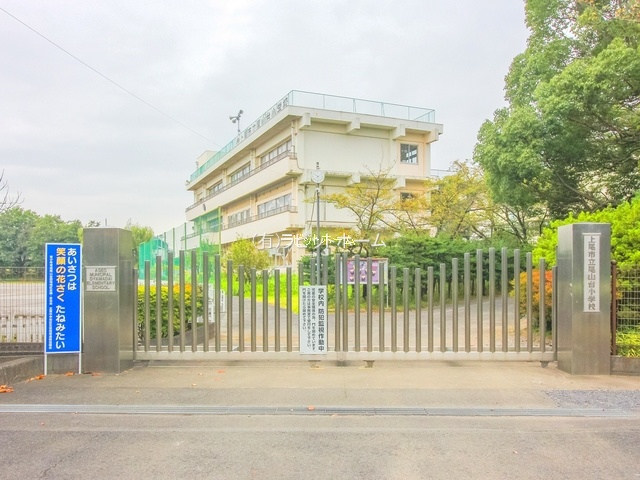 上尾市立尾山台小学校