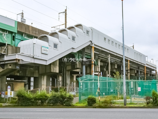 吉野原駅